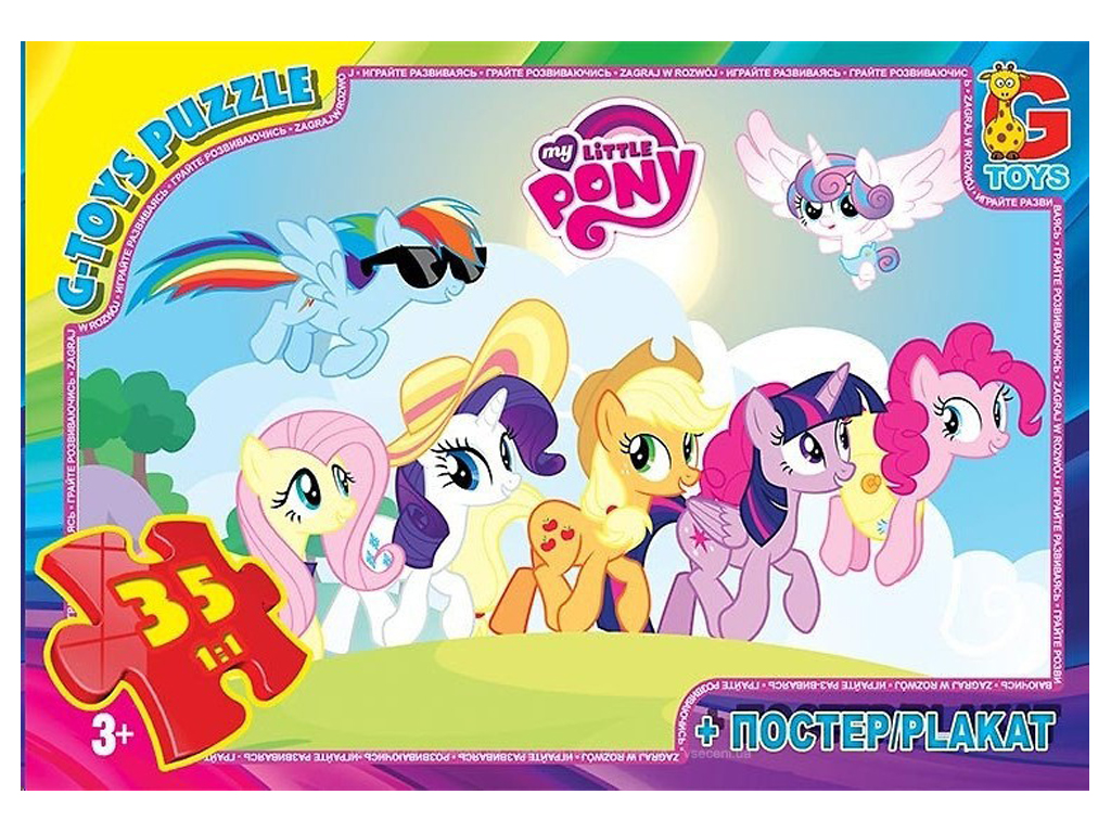 Пазли картонні My little Pony, 35 елементів, G-Toys