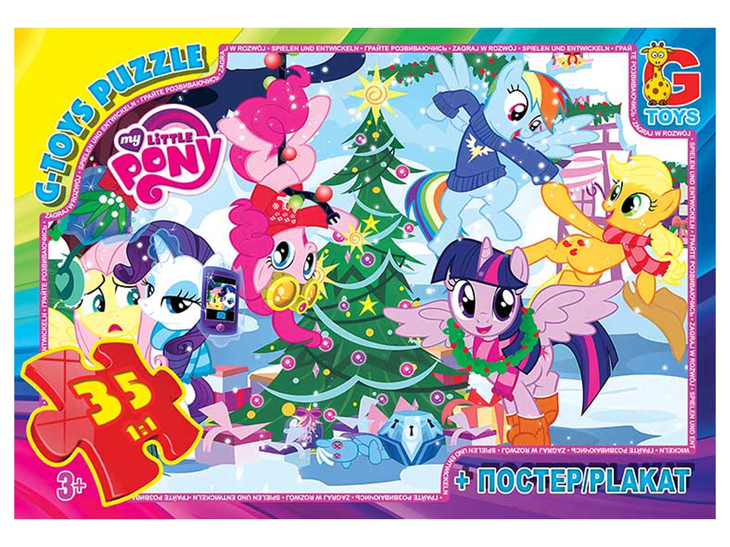 Пазли картонні My little Pony, 35 елементів, G-Toys MLP032