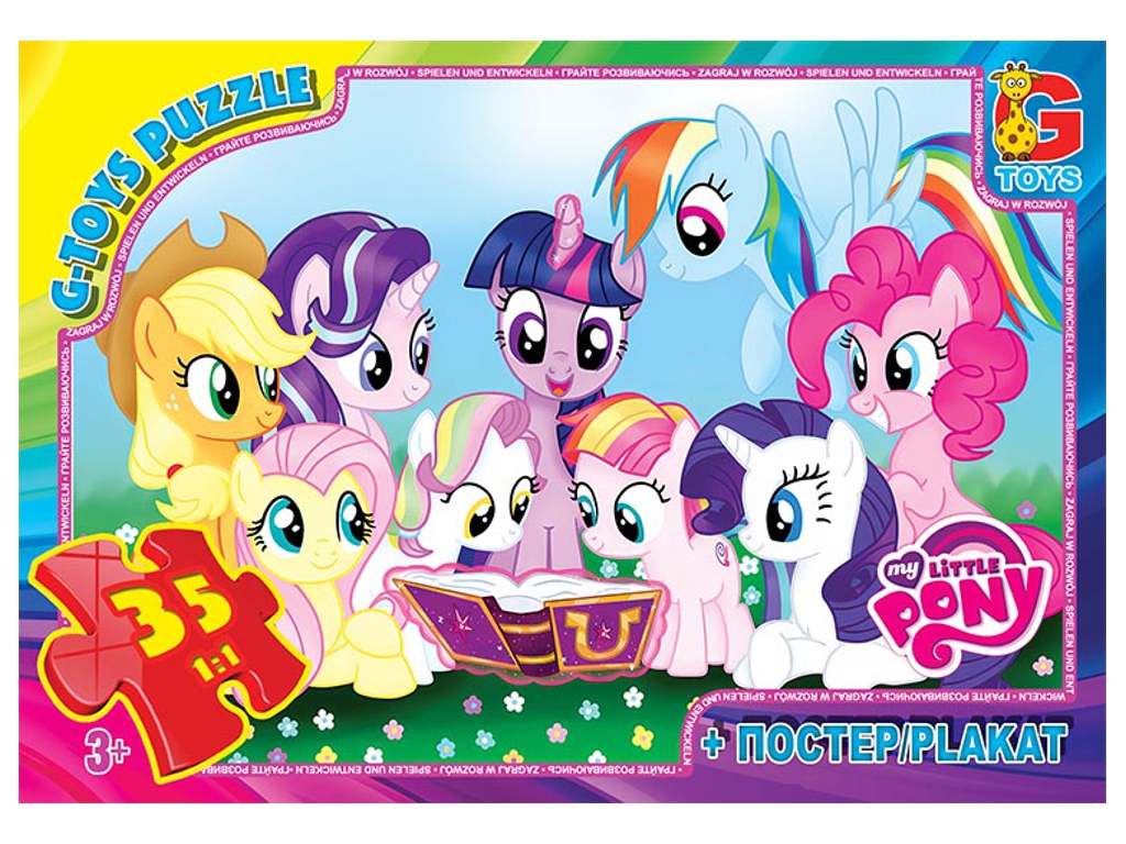 Пазли картонні My little Pony, 35 елементів, G-Toys MLP033