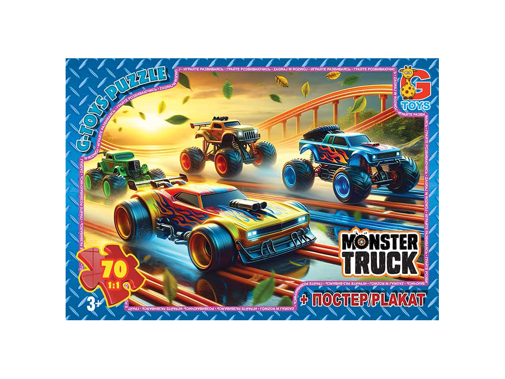 Пазлы картонные Monster Truck. 70 элементов. G-Toys MT184