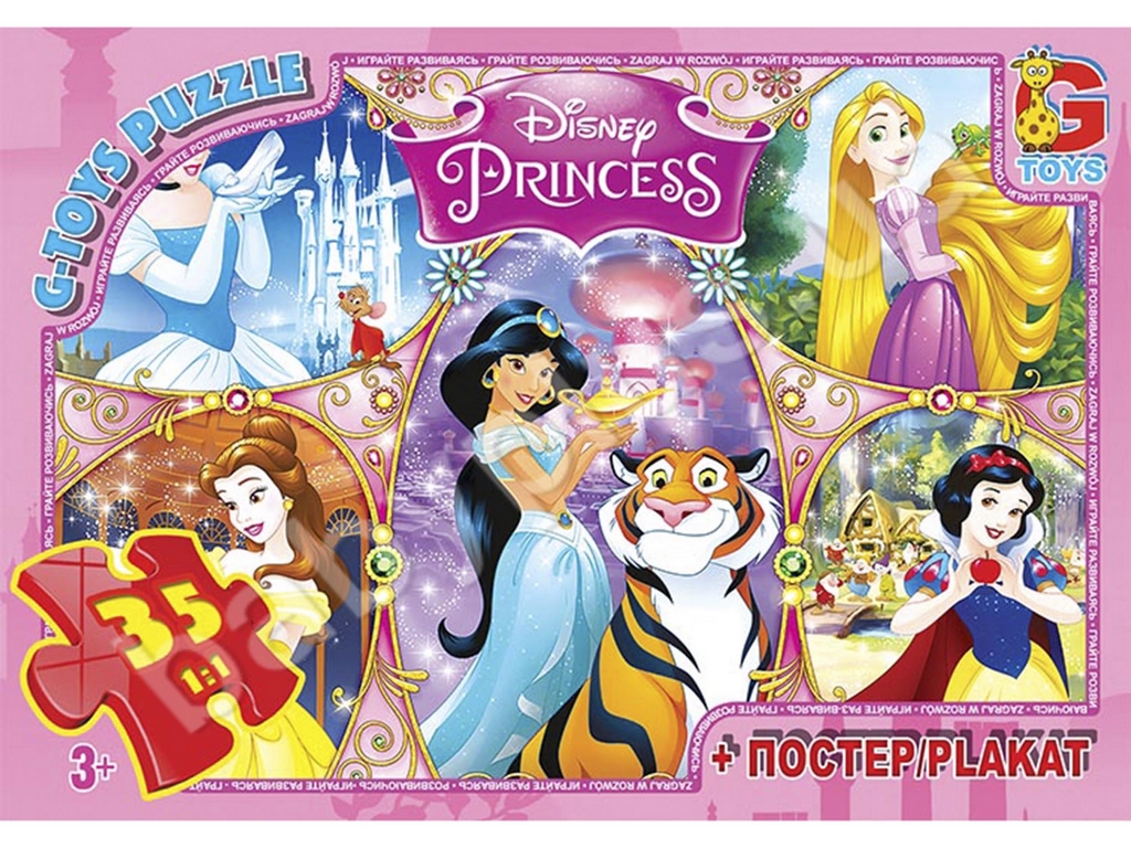 Пазлы картонные Disney Princess. 35 элементов. G-Toys PD77