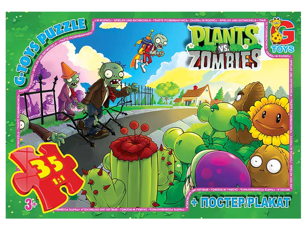 Пазли картонні Рослини проти Зомбі, 35 елементів, G-Toys PVZ01