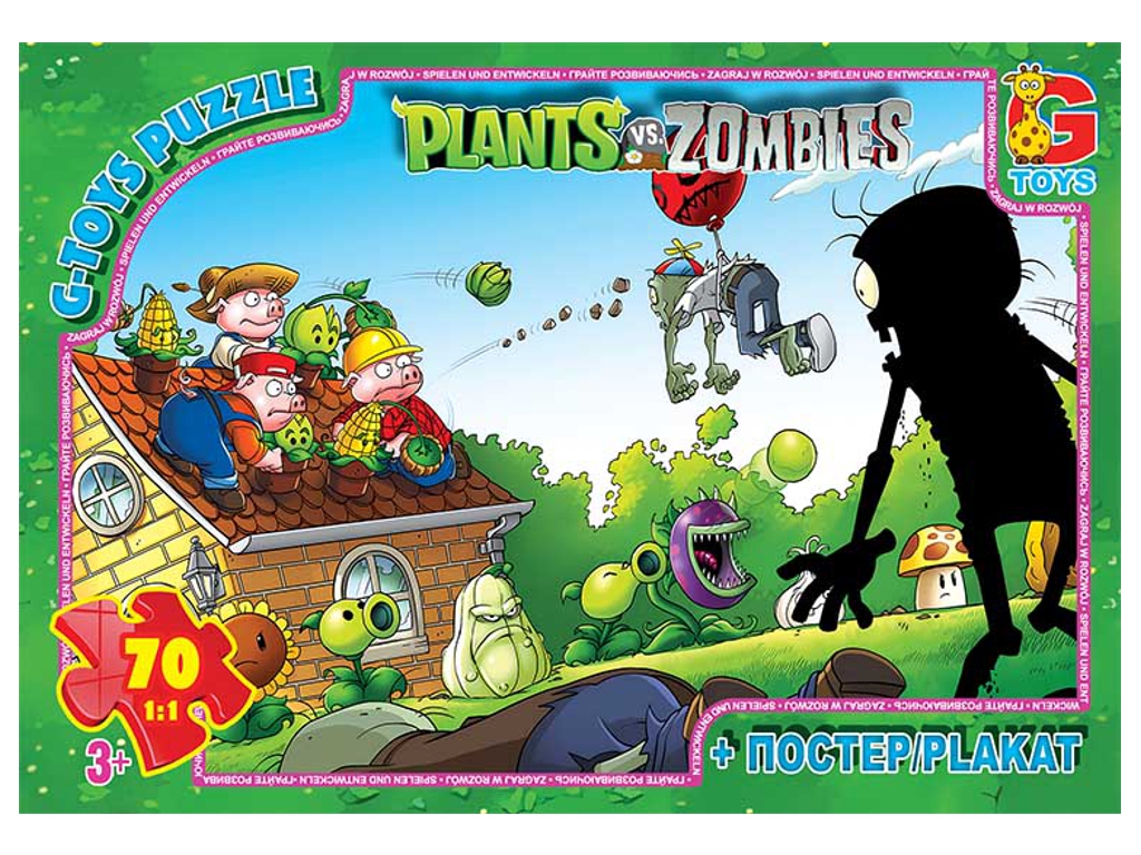 Пазли картонні Рослини проти Зомбі, 70 елементів, G-Toys PVZ04