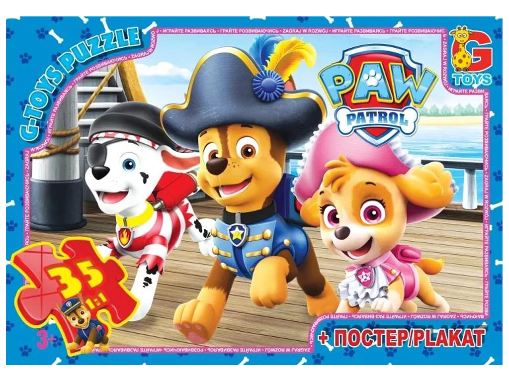 Пазлы картонные Paw Patrol. 35 элементов. G-Toys PW0822