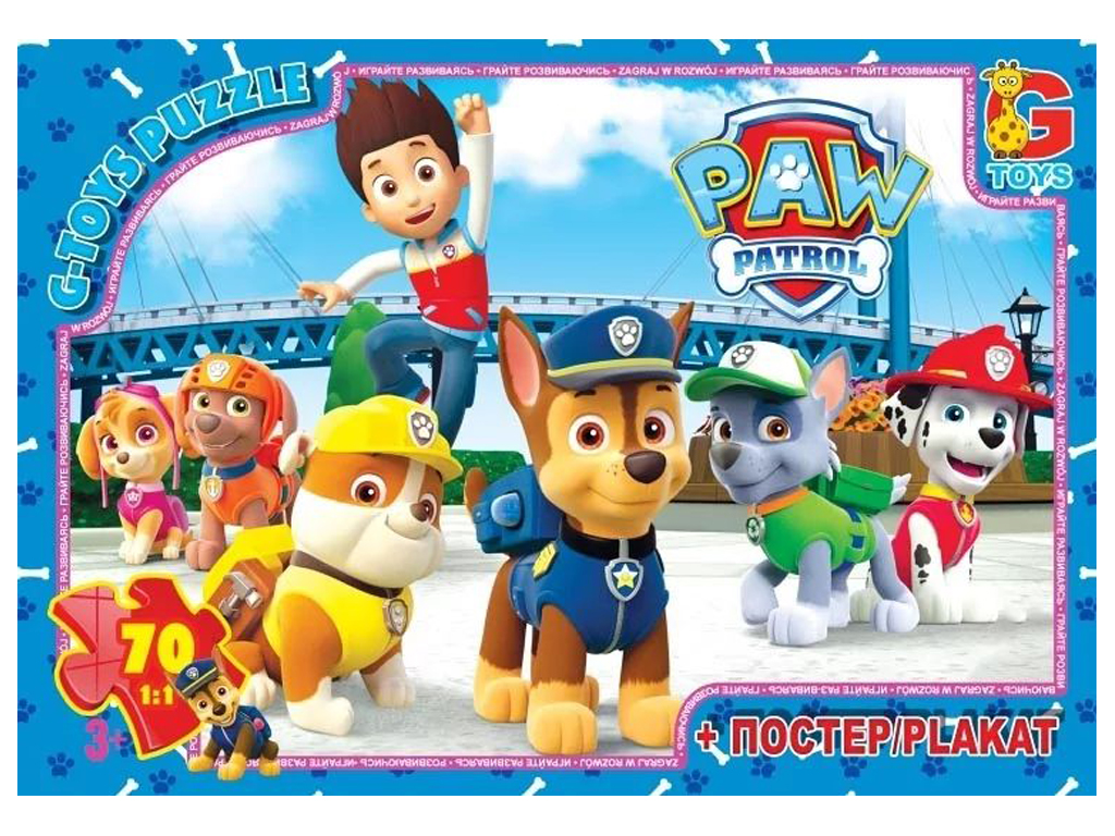 Пазлы картонные Paw Patrol. 70 элементов. G-Toys PW0824