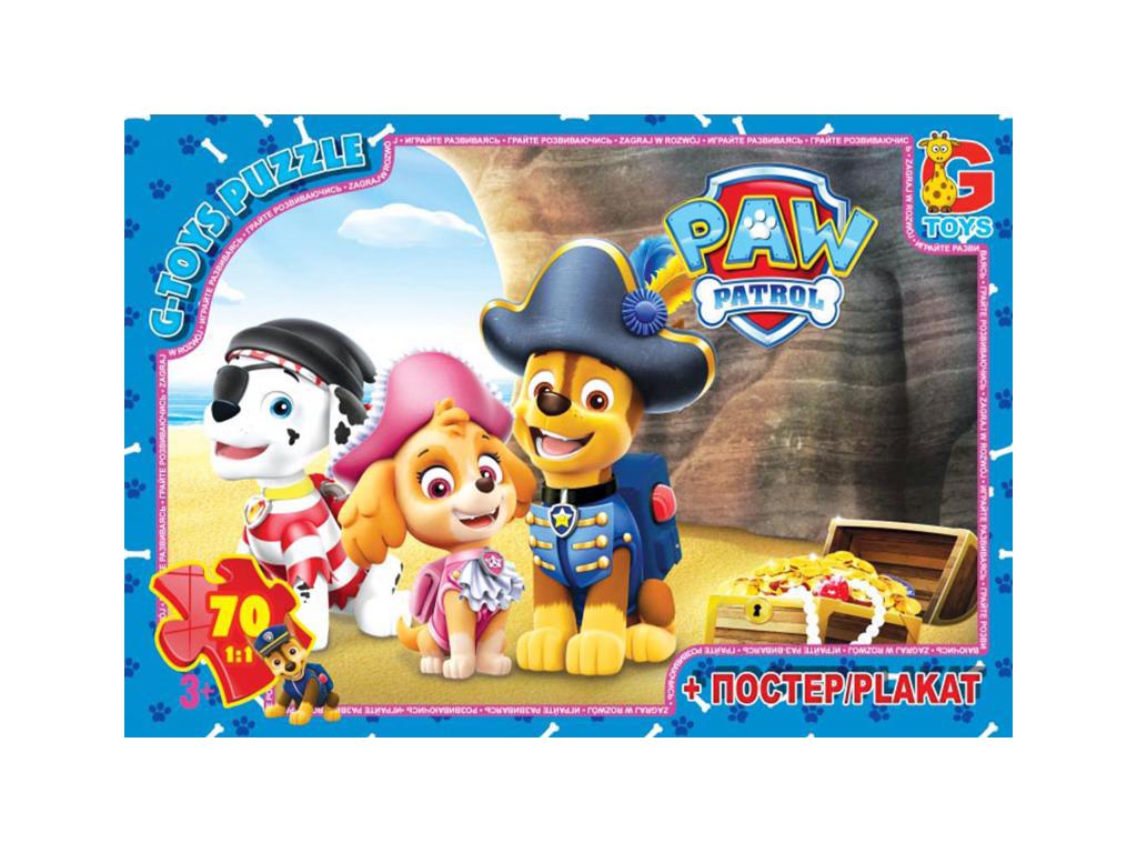 Пазли картонні Paw Patrol. 70 елементів. G-Toys PW0826