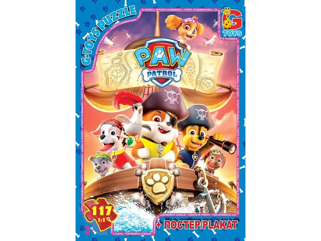 Пазли картонні Paw Patrol, 117 елементів, G-Toys
