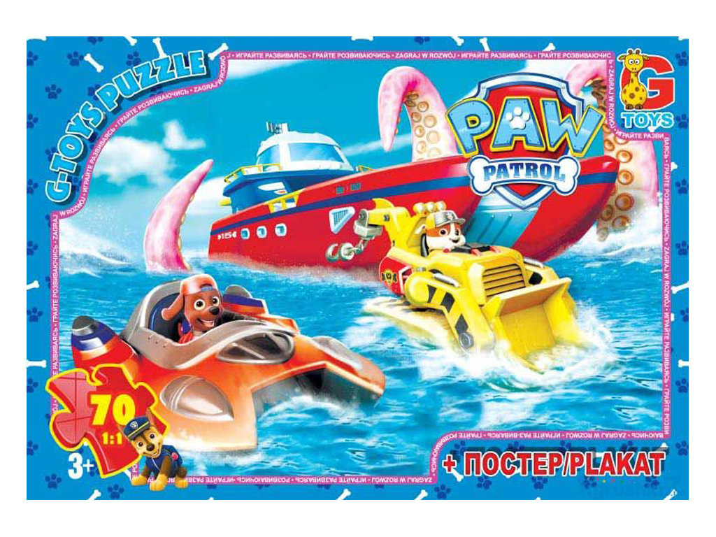 Пазли картонні Paw Patrol, 70 елементів, G-Toys
