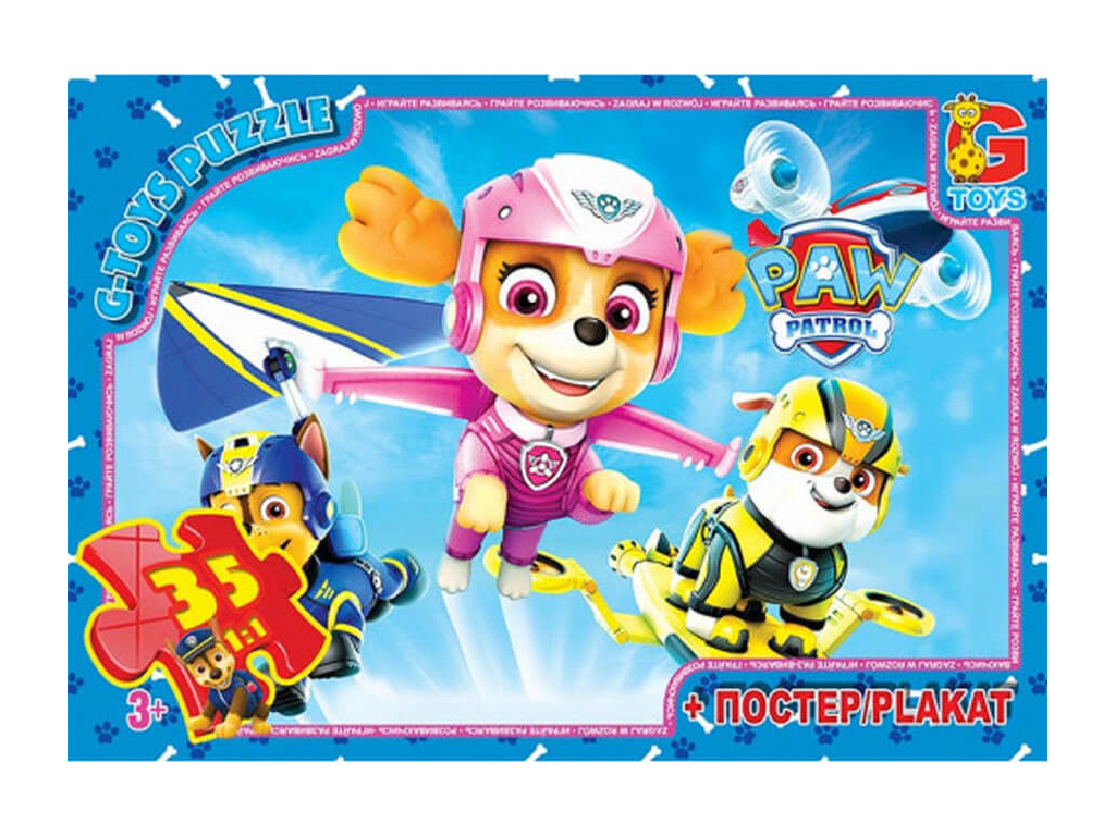 Пазлы картонные Paw Patrol. 35 элементов. G-Toys PW0834