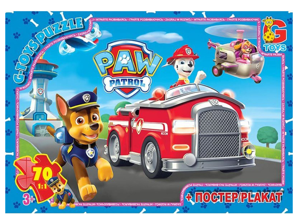 Пазлы картонные Paw Patrol. 70 элементов. G-Toys PW0836