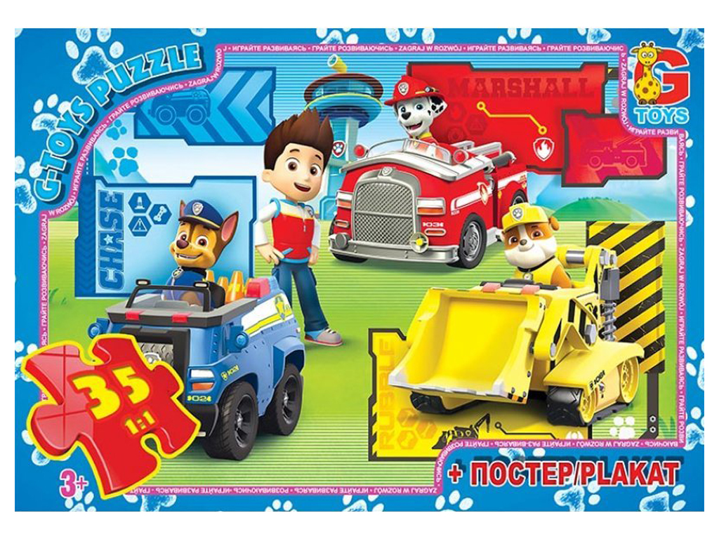 Пазлы картонные Paw Patrol. 35 элементов. G-Toys PW0840