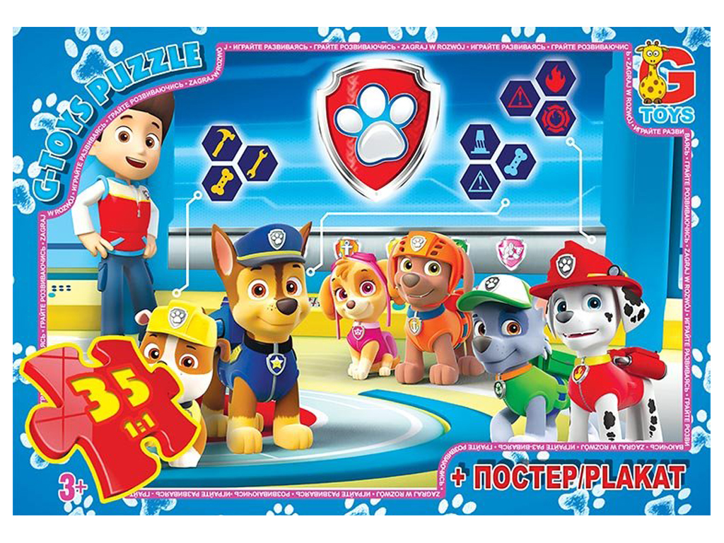 Пазли картонні Paw Patrol, 35 елементів, G-Toys