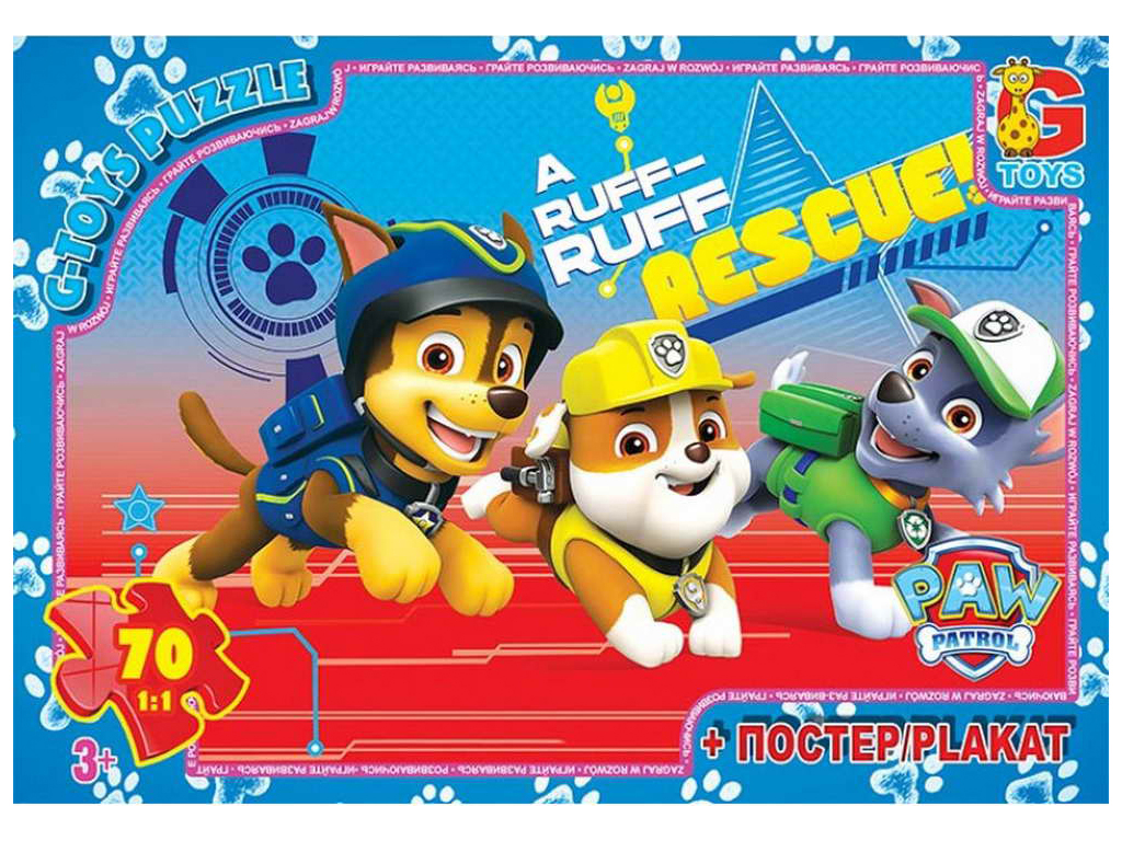 Пазлы картонные Paw Patrol. 70 элементов. G-Toys PW0848