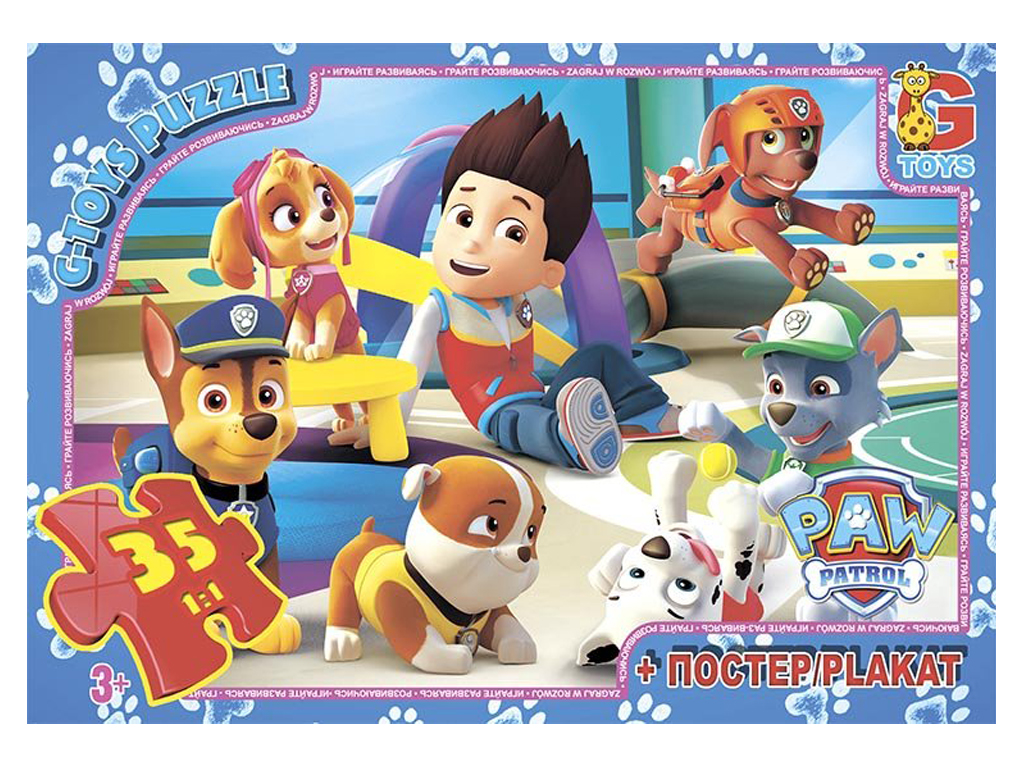 Пазлы картонные Paw Patrol. 35 элементов. G-Toys PW0852