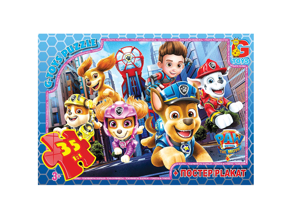 Пазлы картонные Paw Patrol, 35 элементов, G-Toys