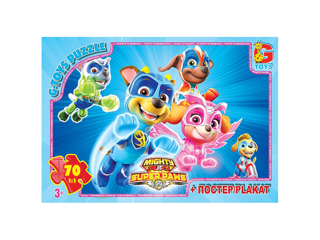 Пазлы картонные Paw Patrol. 70 элементов. G-Toys PW0873