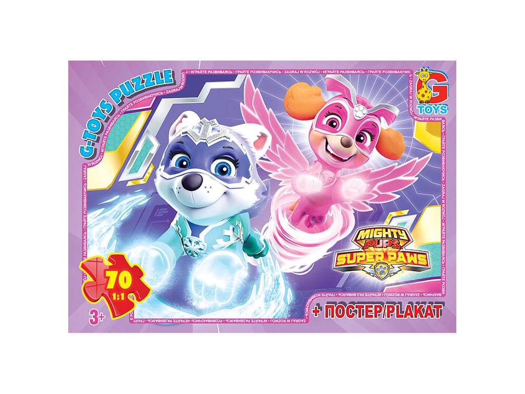 Пазлы картонные Paw Patrol. 70 элементов. G-Toys PW0874