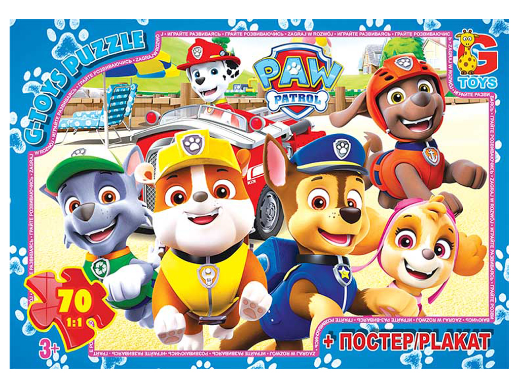 Пазлы картонные Paw Patrol, 70 элементов, G-Toys