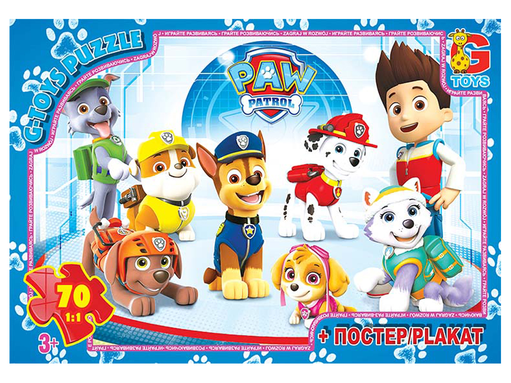 Пазли картонні Paw Patrol, 70 елементів, G-Toys