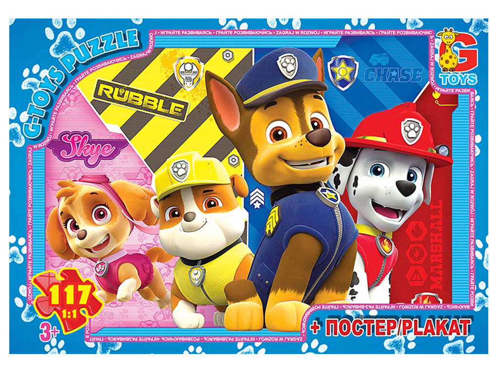 Пазли картонні Paw Patrol, 117 елементів, G-Toys