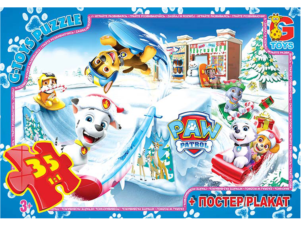 Пазли картонні Paw Patrol, 35 елементів, G-Toys