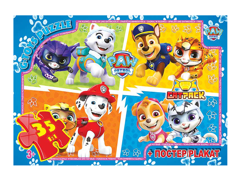 Пазли картонні Paw Patrol, 35 елементів, G-Toys PW08901