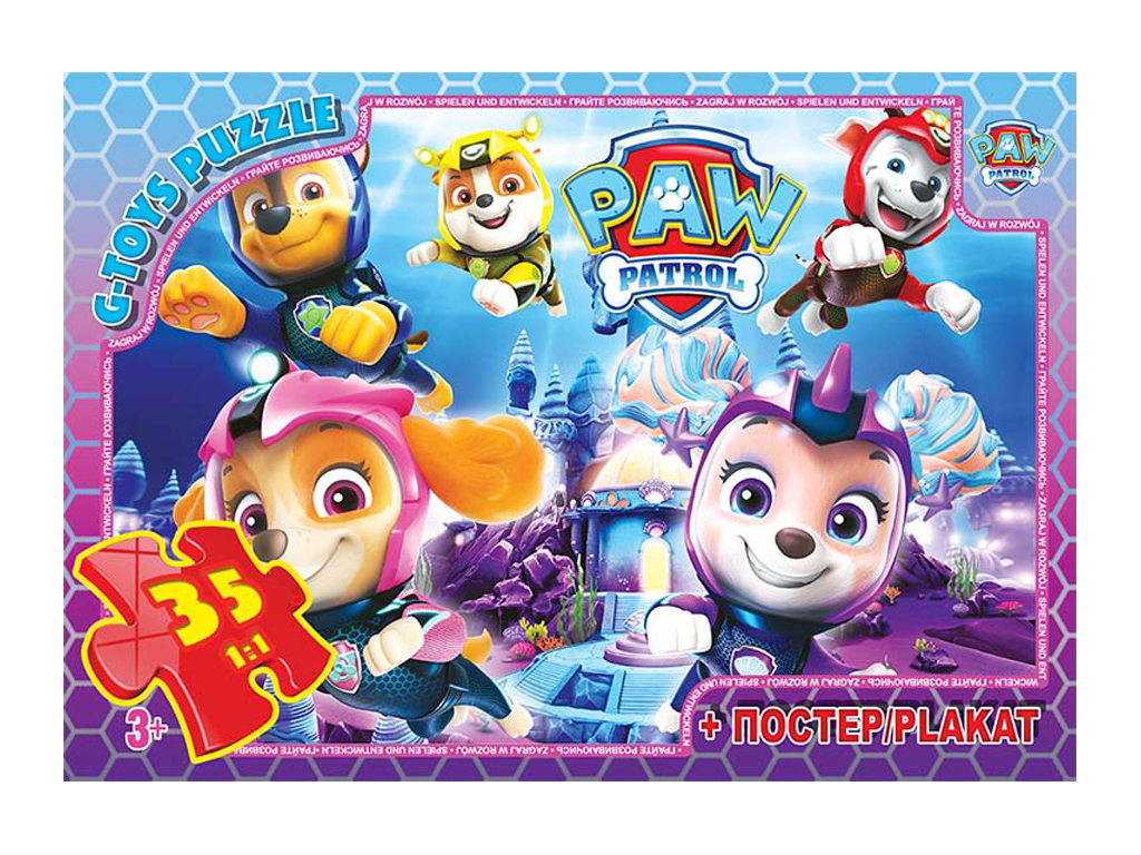 Пазли картонні Paw Patrol, 35 елементів, G-Toys PW08906