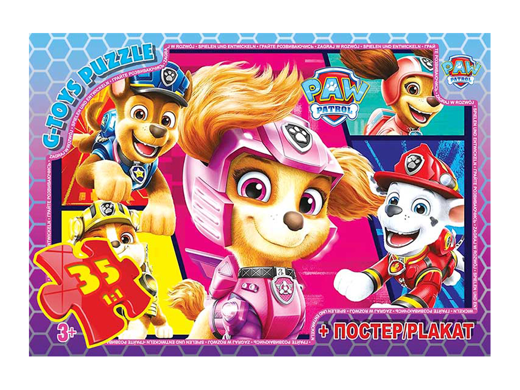 Пазли картонні Paw Patrol, 35 елементів, G-Toys