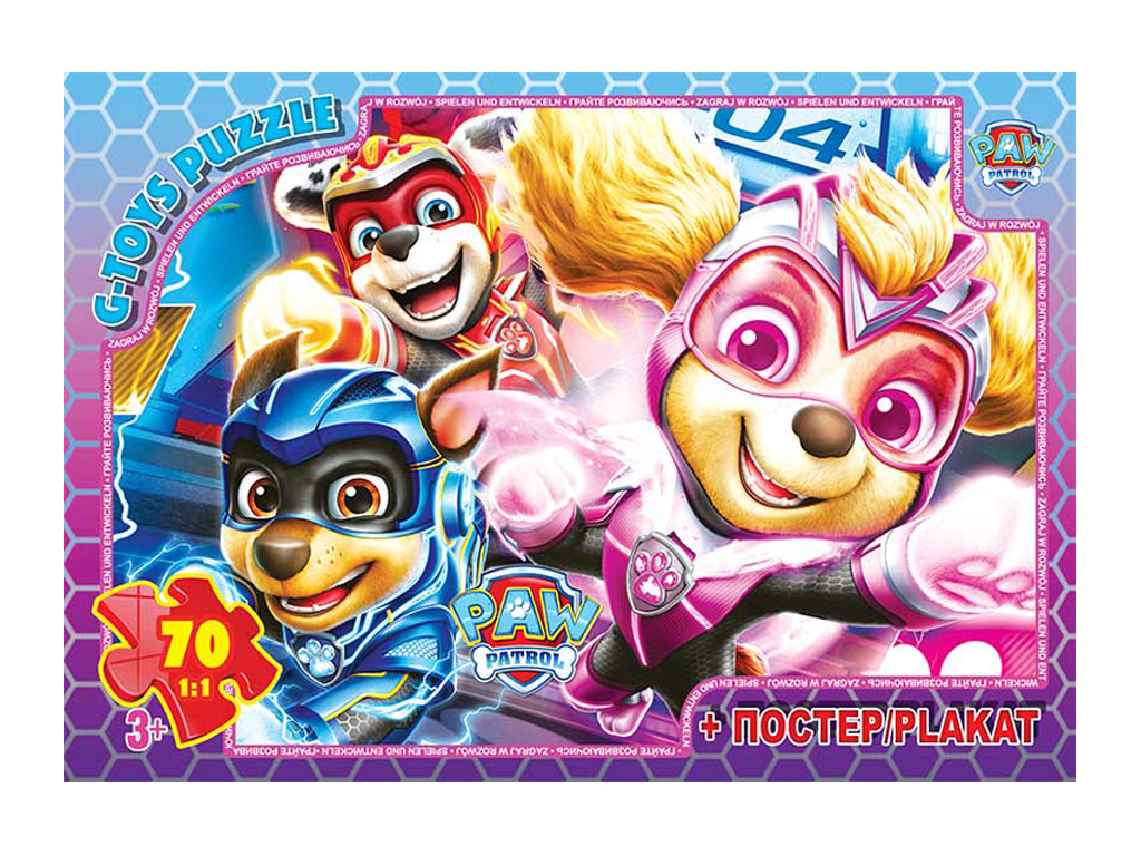 Пазлы картонные Paw Patrol, 70 элементов, G-Toys PW08910