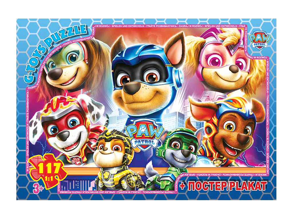 Пазли картонні Paw Patrol, 117 елементів, G-Toys PW08913