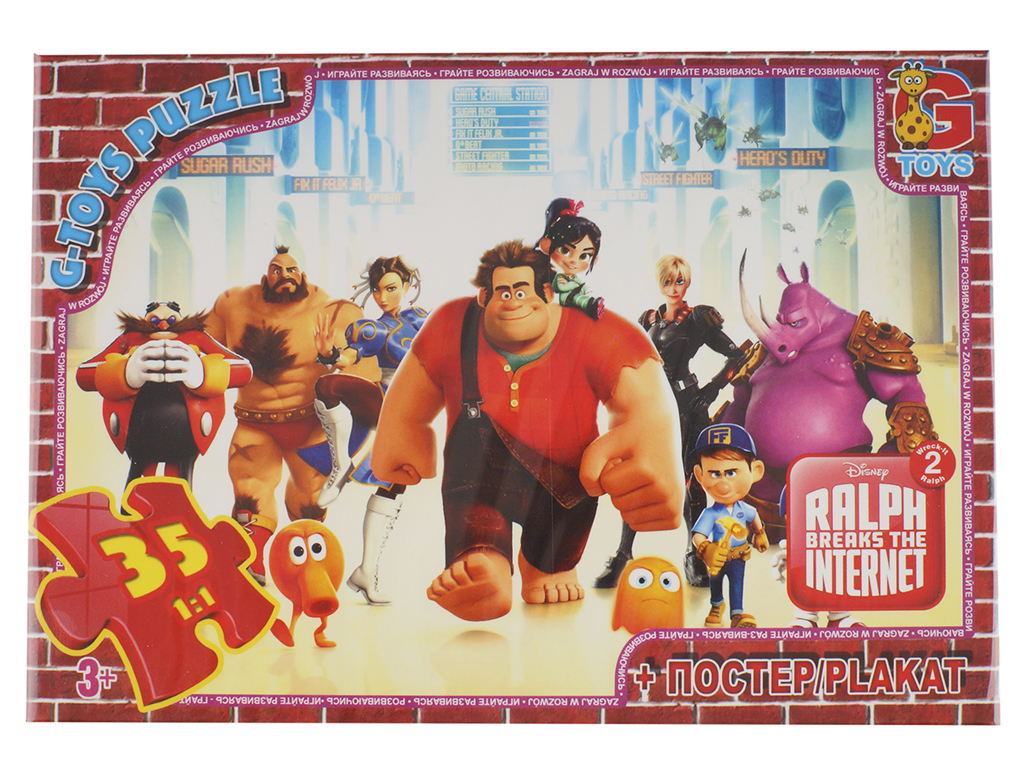 Пазлы картонные Ральф разрушитель, 35 элементов, G-Toys RAL81