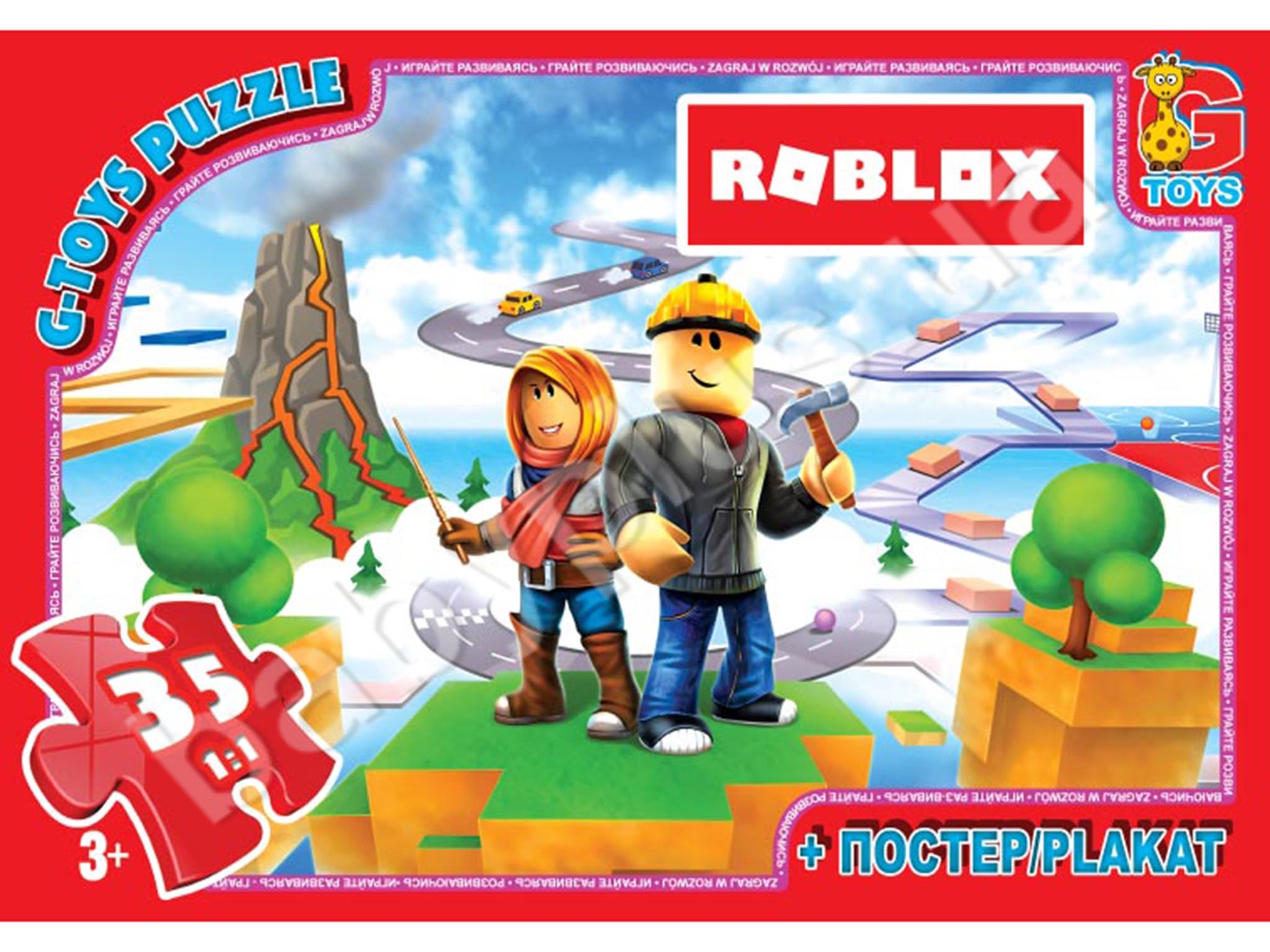 Пазлы картонные Roblox. 35 элементов. G-Toys RX300