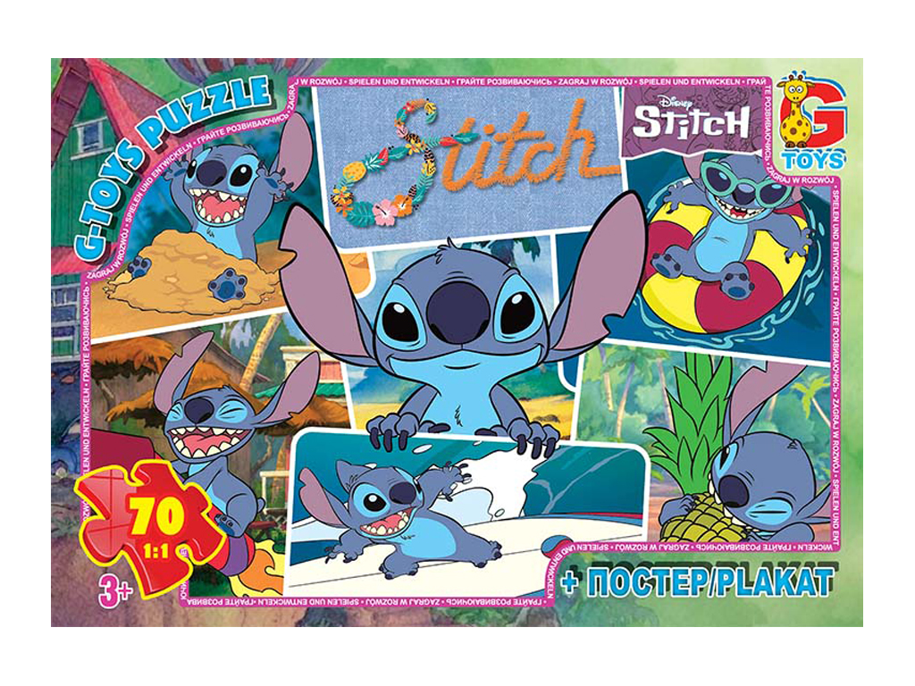 Пазли картонні Stitch, 70 елементів, G-Toys SC607