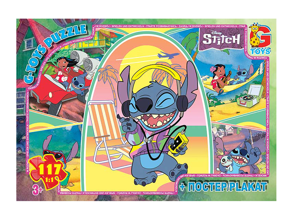 Пазлы картонные Stitch, 117 элементов, G-Toys SC608