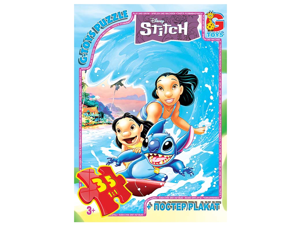 Пазли картонні Stitch, 35 елементів, G-Toys SC609