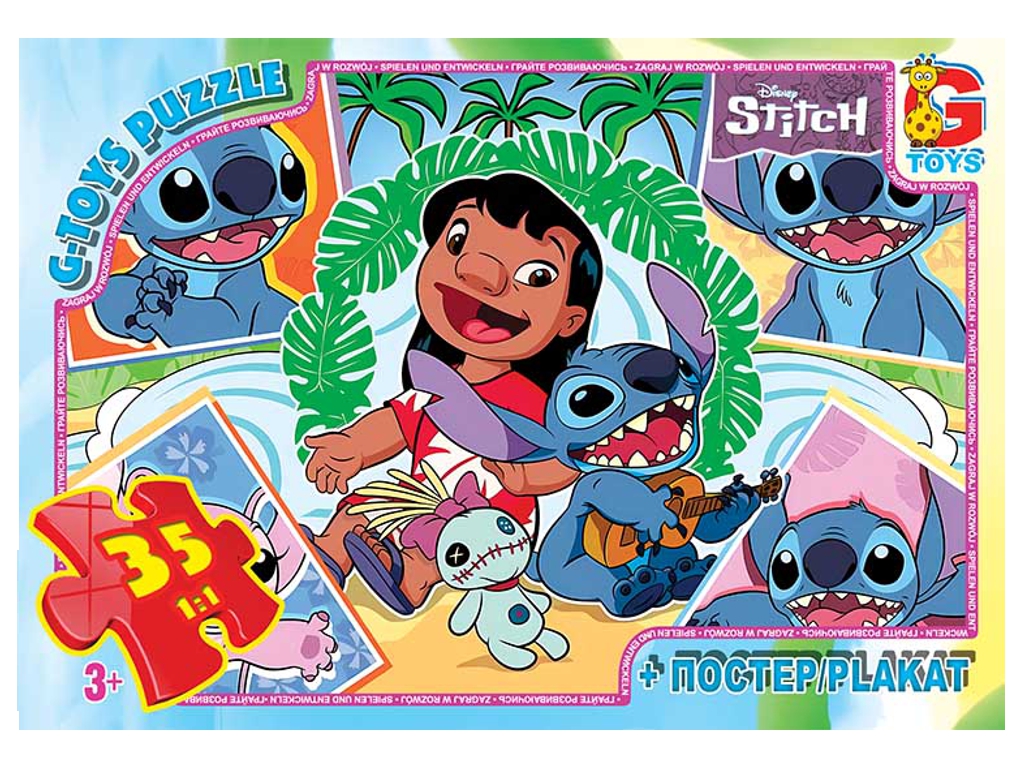 Пазли картонні Stitch, 35 елементів, G-Toys SC611
