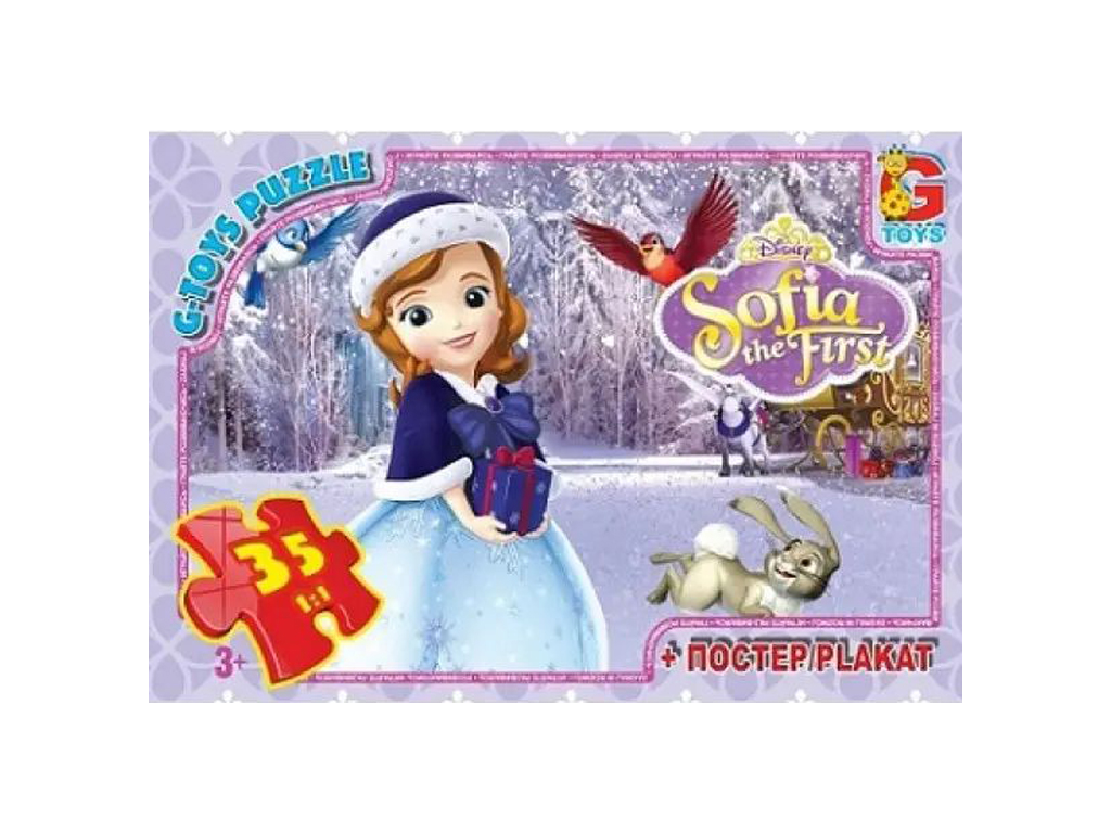 Пазлы картонные София прекрасная, 35 элементов, G-Toys