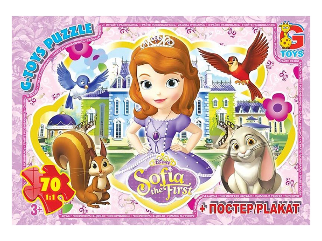 Пазли картонні Софія прекрасна, 70 елементів, G-Toys