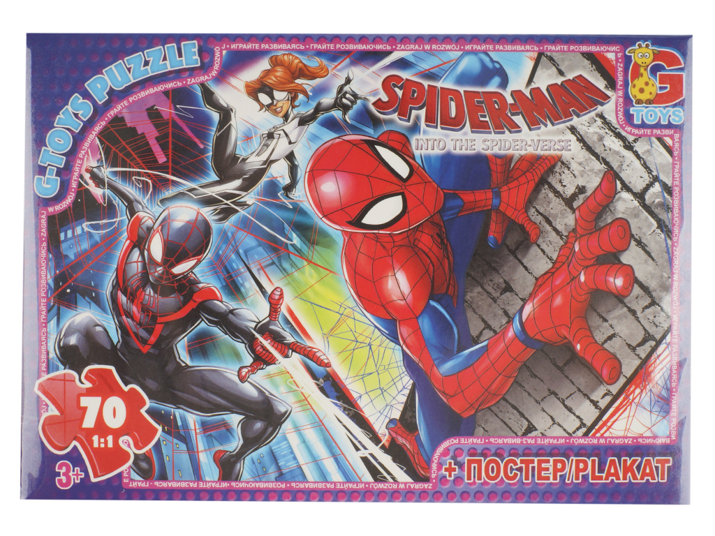 Пазлы картонные Spider-Man, 70 элементов, G-Toys SM884