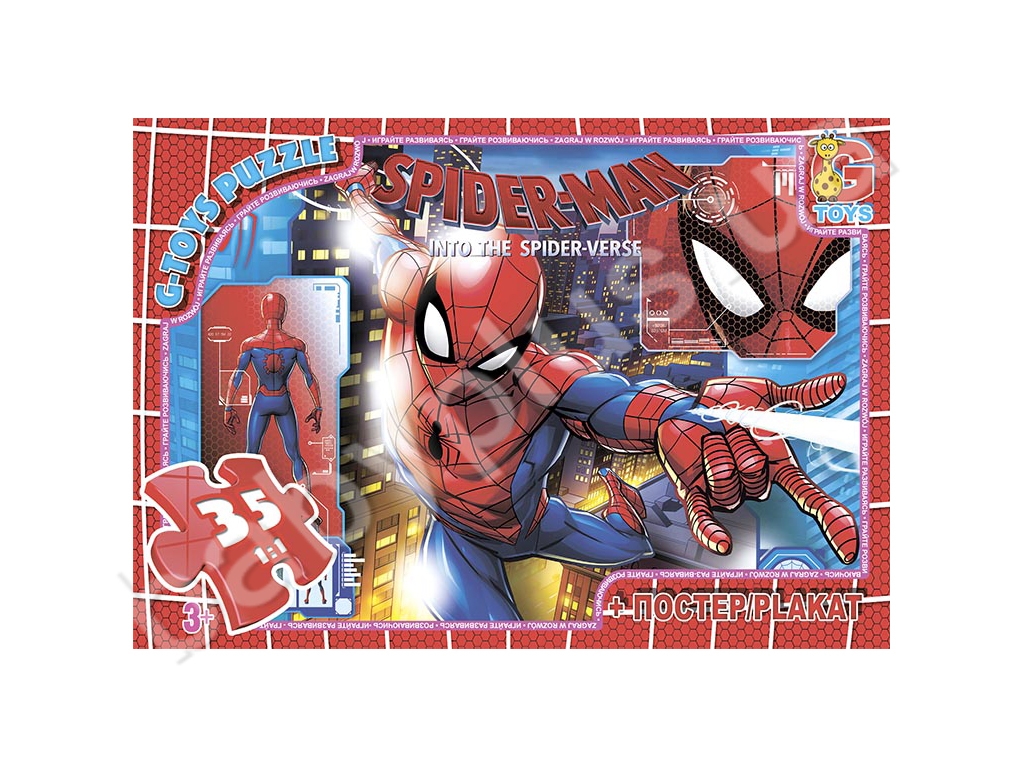 Пазли картонні Людина-павук, 35 елементів, G-Toys SM893