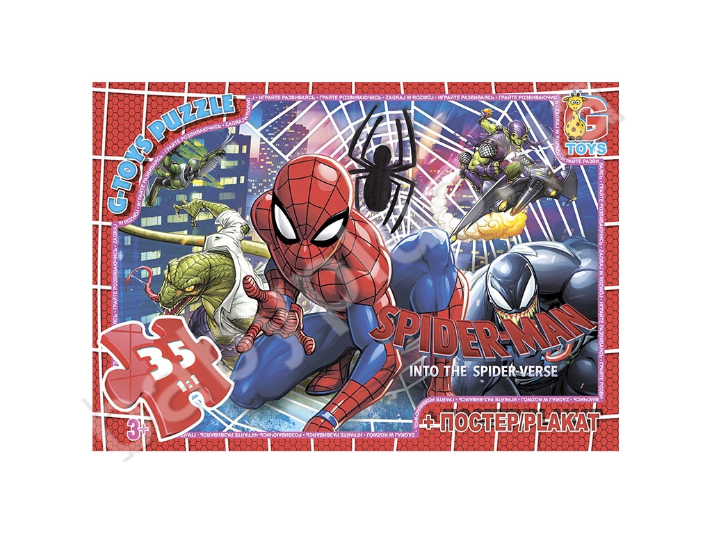 Пазлы картонные Человек-паук, 35 элементов, G-Toys SM894