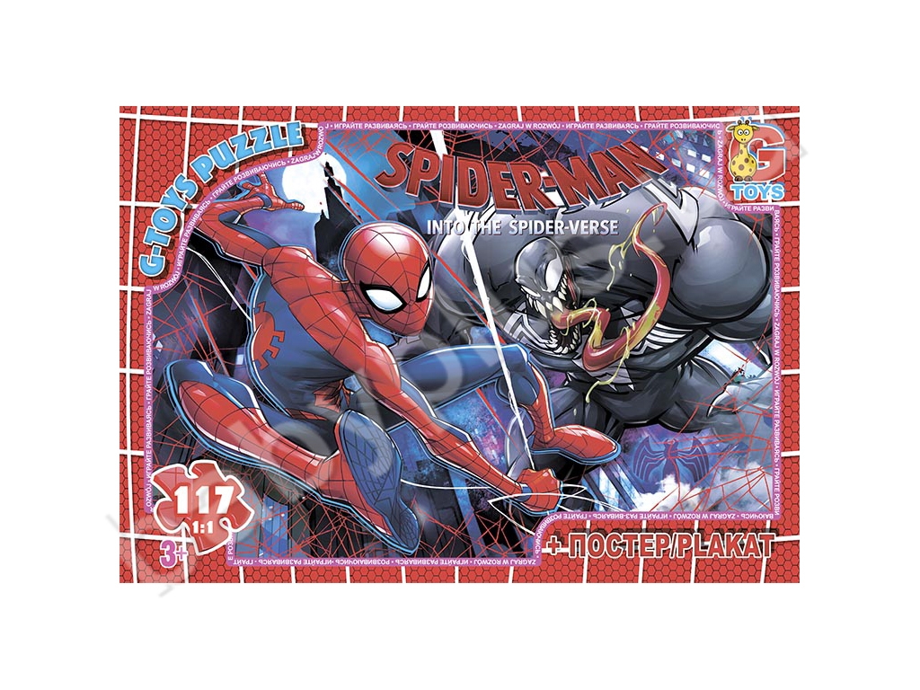 Пазлы картонные Человек-паук, 117 элементов, G-Toys SM897
