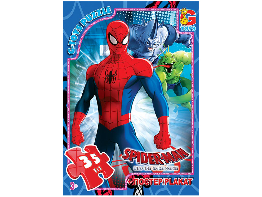 Пазли картонні людина-павук, 35 елементів, G-Toys