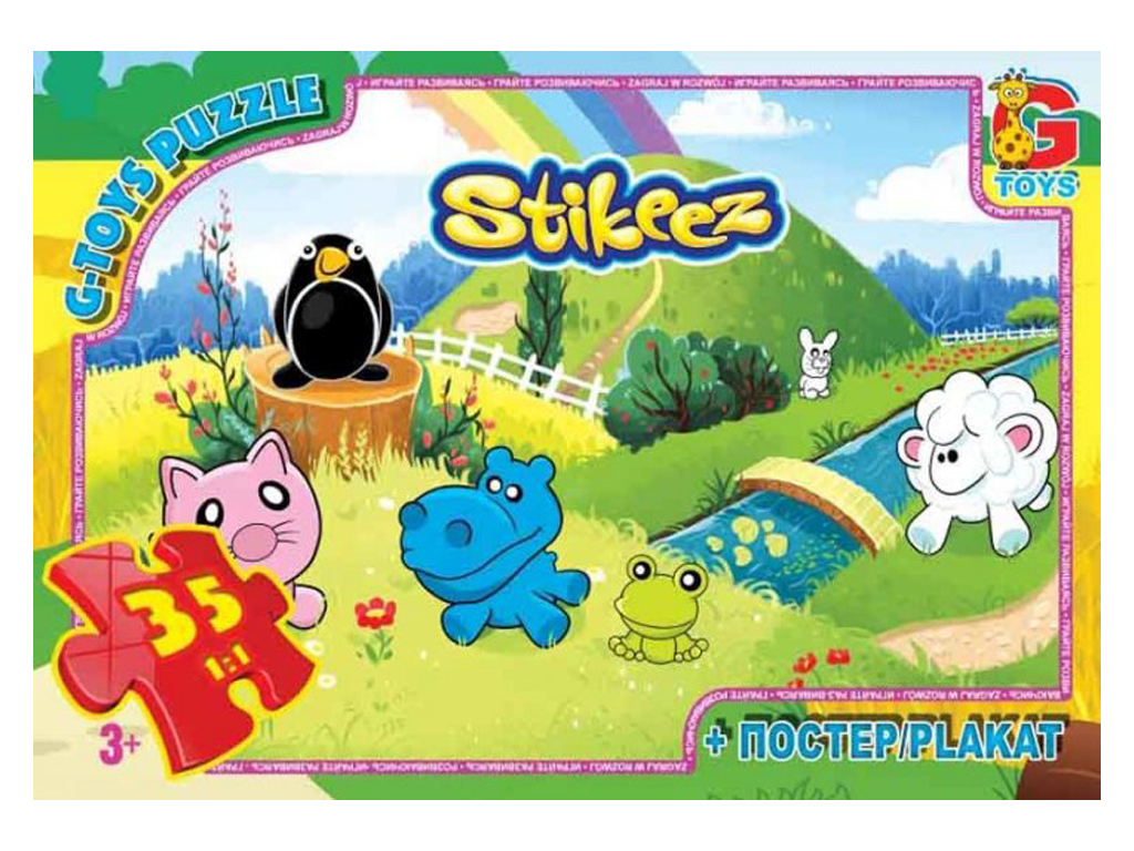 Пазли картонні Stikeez, 35 елементів, G-Toys ST005