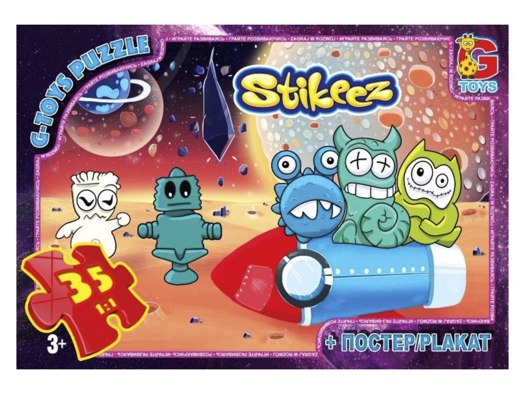 Пазли картонні Stikeez, 35 елементів, G-Toys