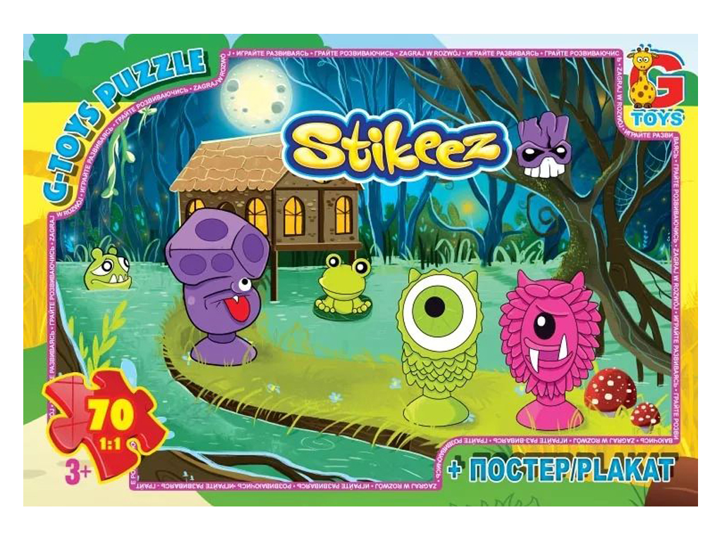Пазлы картонные Stikeez, 70 элементов, G-Toys ST008
