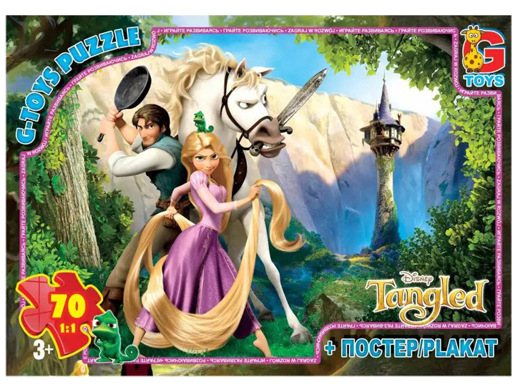 Пазли картонні Рапунцель, 70 елементів, G-Toys