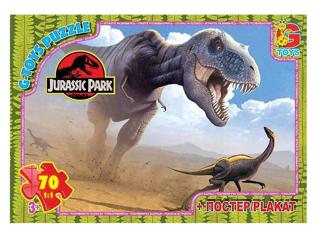 Пазли картонні Парк Юрського періоду, 70 елементів, G-Toys