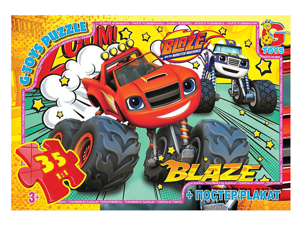 Пазлы картонные Blaze. 35 элементов. G-Toys ZE022