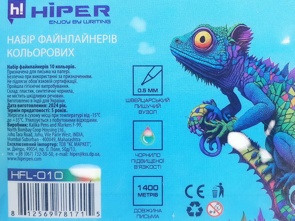 Набор файнлайнеров с металлическим клипом, 10 цветов, линия письма 0,5 мм